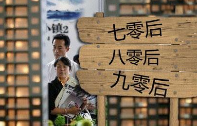 王煜全：聽90后忽悠，挺70后、60后門實干