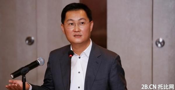 馬化騰：&ldquo;互聯網+&rdquo;戰略將帶給各行業新生機