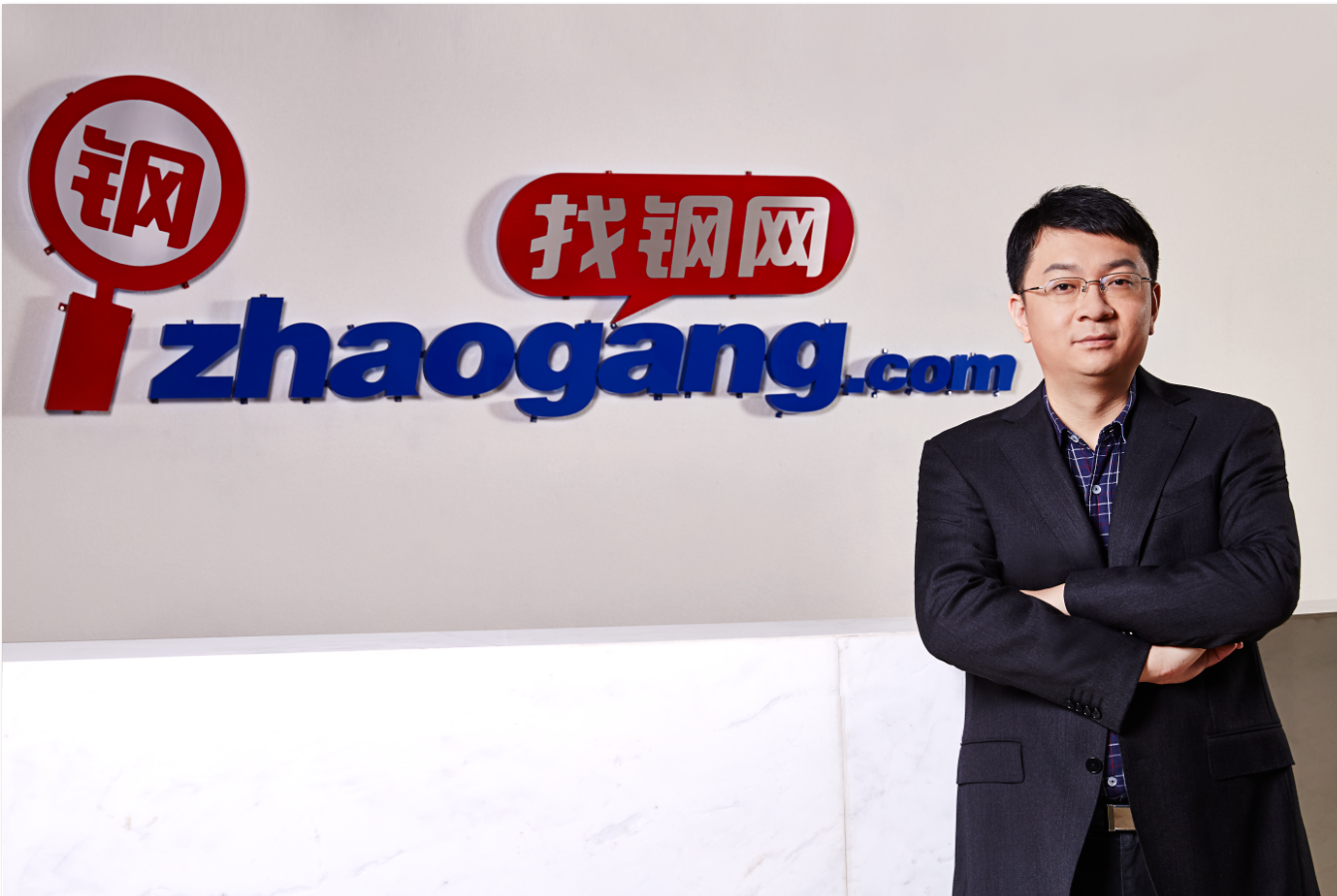 從交易平臺升級到產業(yè)鏈服務，“找 X 網” 們掀起中國新工業(yè)革命
