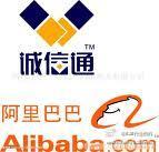 
2012年阿里巴巴中國站企業會員800萬