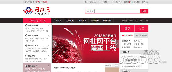 
網批網上線 郭羽要終結馬云王健林的賭約