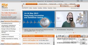 
香港貿(mào)發(fā)局借官方背景 綜合平臺殺入內(nèi)地