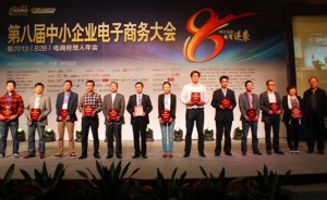 
金泉網榮登2012年中國B2B行業網站50強
