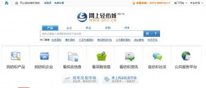 微博桌面截圖_20130527112837