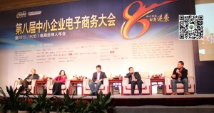 
環球塑化網產業鏈商務電子化 創B2B全新交易模式