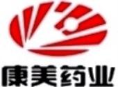 康美藥業借道電子商務布局全產業鏈
