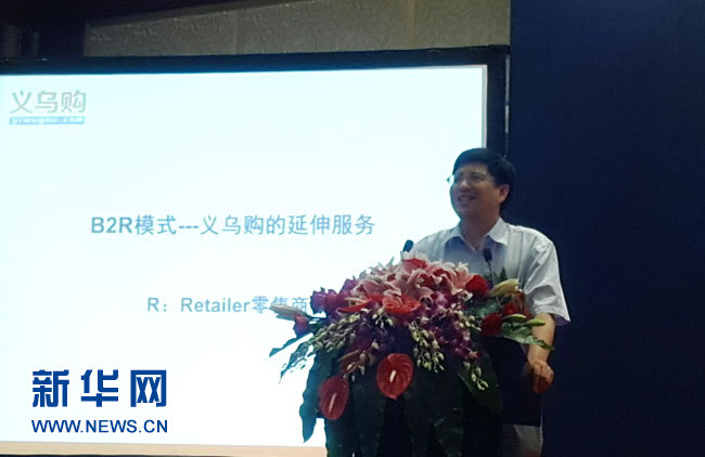 
合眾網：整合倉儲與物流