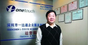 
一達通魏強：外貿轉型升級需總包式平臺