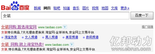 
阿里百度關系解凍 秘密重啟廣告合作