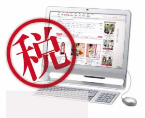 
行業(yè)垂直 一比多打造B2B2C服務(wù)平臺(tái)