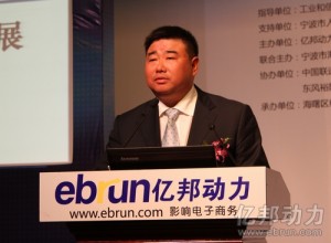 
京東商城藍燁:京東將與更多的B2B平臺合作