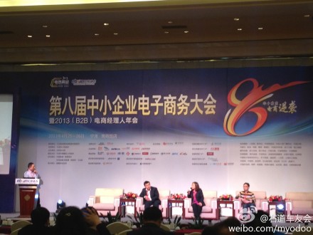 
金融支付大格局：探索技術與商業模式創新