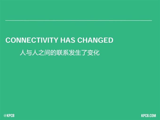 “互聯網女皇報告”中文版_騰訊科技_115