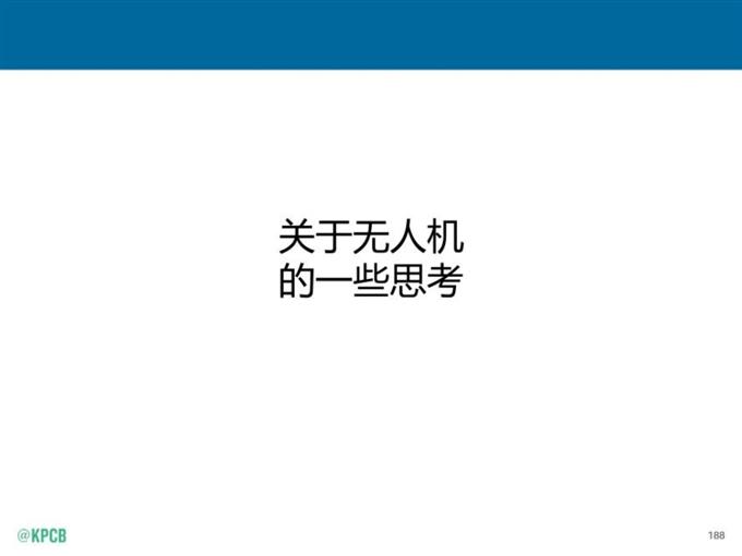 “互聯網女皇報告”中文版_騰訊科技_188