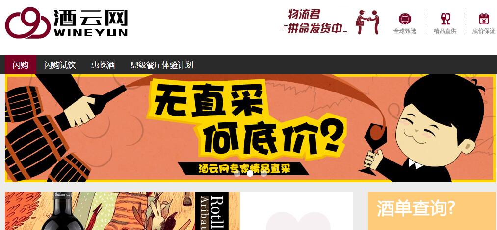 QQ截圖20170209135204.jpg