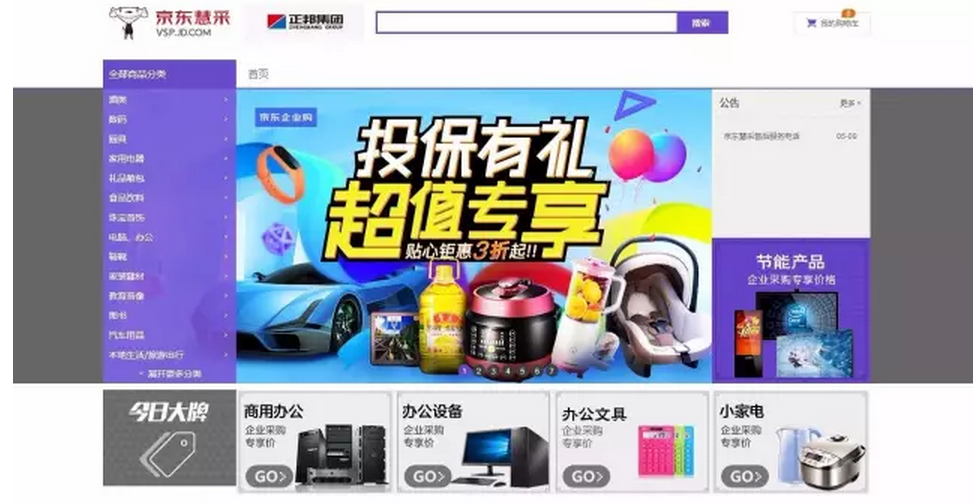 微信截圖_20170706113146.png
