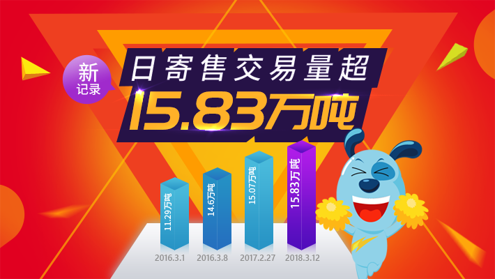 鋼銀.png