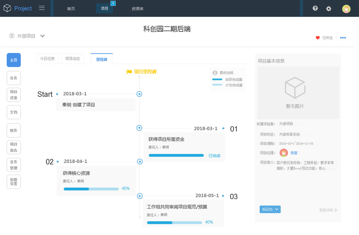 微信圖片_20180323170812.jpg