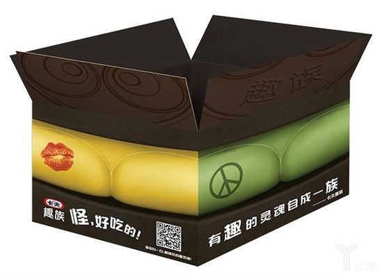 紙箱哥廣告產品