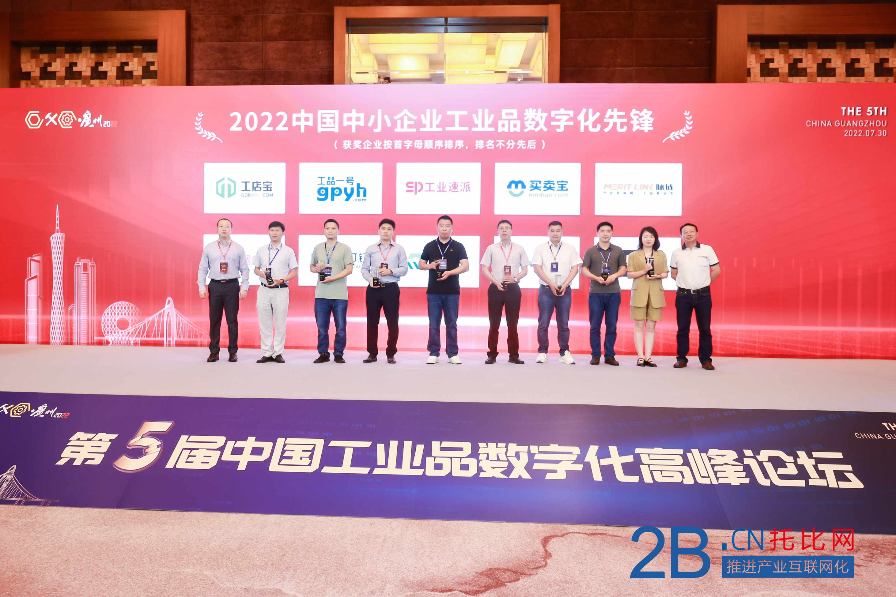 中小企業獎項照片.jpg
