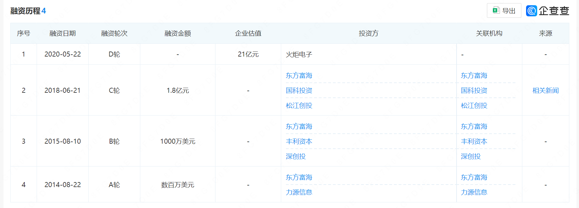 云漢2.png