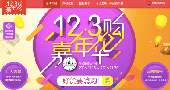 慧聰網