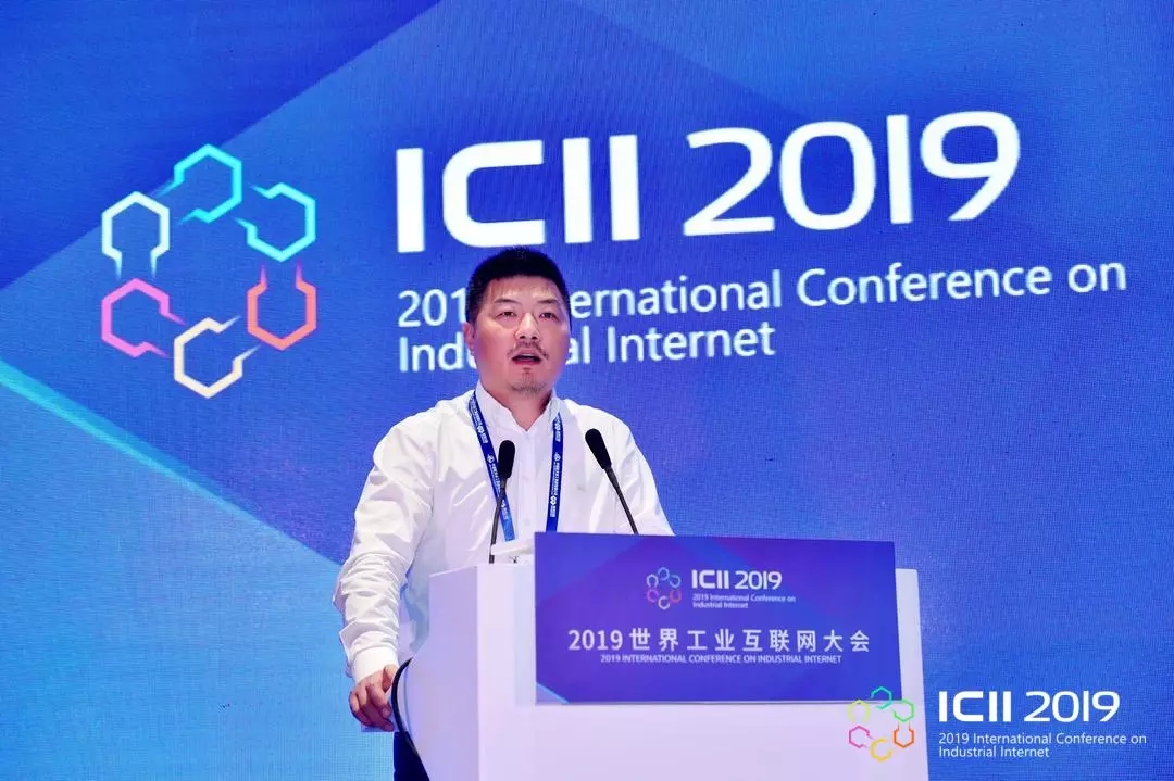 2019年世界工業(yè)互聯(lián)網(wǎng)大會上，積微電商CEO廖斌作主題分享.jpg