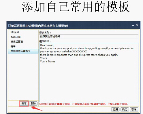 發貨流程