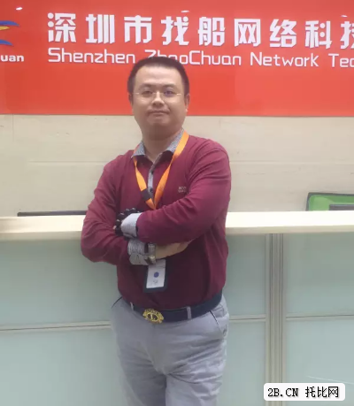 戴彬