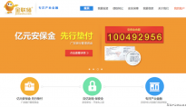 金聯儲，大宗商品現貨交易產業鏈金融怎么玩？