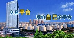 保稅科技千億級(jí)B2B交易平臺(tái)，供應(yīng)鏈金融服務(wù)大有可為