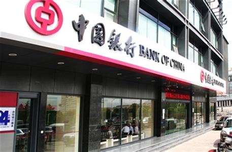 中國銀行推出B2B跨行支付服務