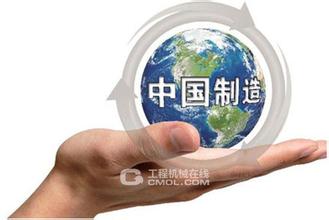 “中國制造2025”將出臺 券商看好三類企業機會
