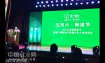 第一物流插上“互聯網+“翅膀：直接對接貨主和司機