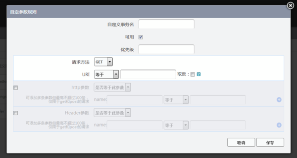 1.商業事務