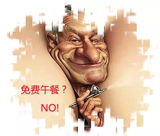 沒有免費的午餐.png