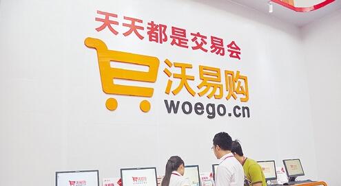 聯通沃易購交易突破30億元 手機渠道面臨洗牌