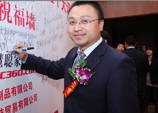 慧聰網楊寧談CBU拆分