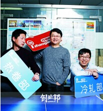 找鋼網：在網上賣鋼鐵