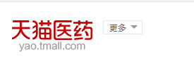 阿里張勇：天貓醫藥館是B2C 阿里健康是B2BB2C