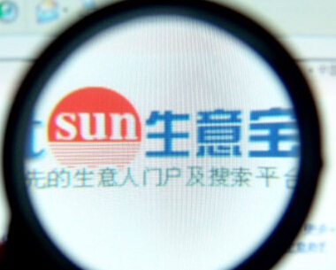 生意寶交易平臺處建設期 “坐等”第三方支付牌照下發