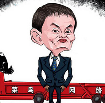 馬云現身東莞 將在萬江圈地建物流中心