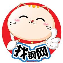 找鋼網就“胖貓白條“與中瑞財富達成合作