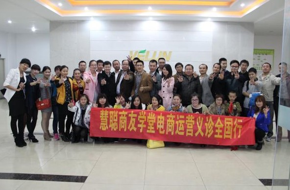 企業轉型就一定要拋棄線下？慧聰客戶如是說