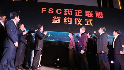 仁和聯合200家藥企打造和力物聯網B2B平臺