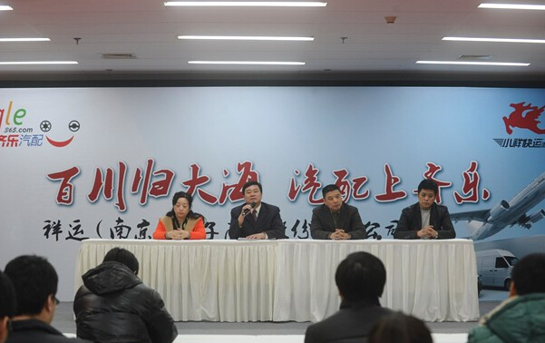 國內首個汽車配件電商“齊樂汽配網”南京上線