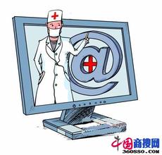真正開展B2B業(yè)務(wù)的醫(yī)藥平臺(tái)不超過30家