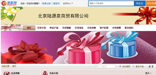 轉(zhuǎn)型不僅僅是上網(wǎng)建商鋪！傳統(tǒng)行業(yè)經(jīng)理談經(jīng)驗(yàn)