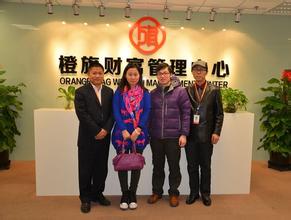 國采入股橙旗金融，投資數(shù)千萬元打造供應鏈金融生態(tài)圈