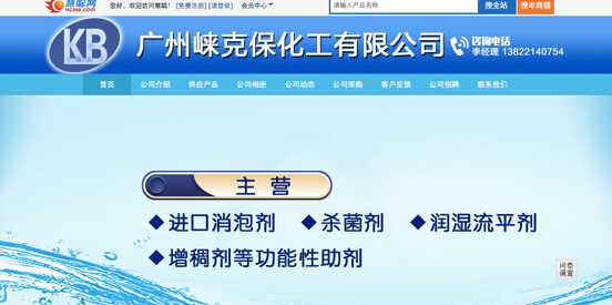 90后促使企業向互聯網化轉型  B2B平臺迎來機遇